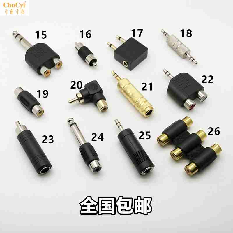 分线器音频线转接头开关数据线话筒车载有线功放音频转换信号|msdalam kategori Aksesori Digital 3C, peralatan rumah & Aksesori, Kabel video/kabel audio/kabel AV - dari Buy2taobao.com untuk memberikan perkhidmatan ejen Taobao profesional membeli