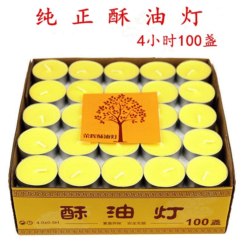 道具佛灯酥油灯佛灯还愿水晶玻璃点灯烛芯大佛家天然寺庙无味酥油|ruв категории фестиваль товаров/подарок, свеча - от Buy2taobao.com для оказания профессиональной услуги покупки агента Taobao
