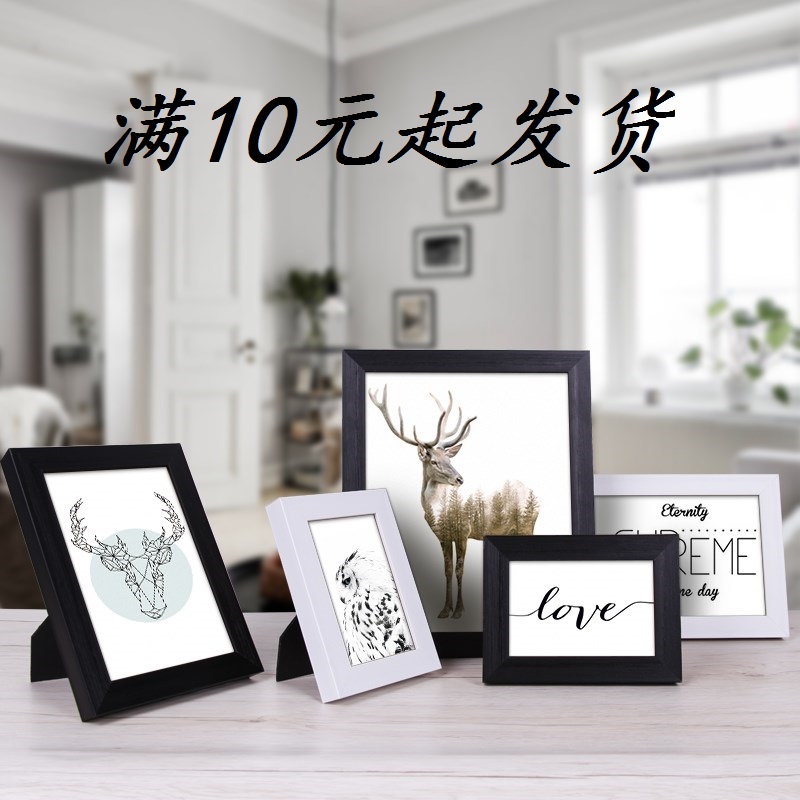 簡易相框擺台挂牆創意組合個性兒童七寸5 6寸7寸10寸4照片架發在類目 家居飾品, 相框/畫框中 - 來自Buy2taobao.com提供專業的淘寶代購服務