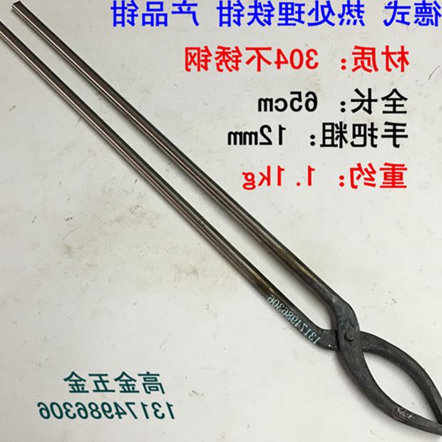 包邮304不锈钢铁钳 椭圆钳 产品钳 热处理铁钳铁夹子火钳圆扁咀钳|ruв категории оборудование/инструменты, ручной инструмент, задействование таких инструментов, другие категории инструментов зажима - от Buy2taobao.com для оказания профессиональной услуги покупки агента Taobao