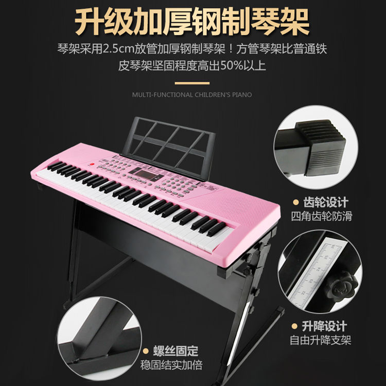 intelligence 61 adult Electronic organ Beginner children Piano microphone men and women Child baby multi-function Toys Musical Instrumentsin the Toy/Childs/Puzzle/Building block/Model , Musical toy/Children's Musical Instruments , Keyboard toys/Flower children category - from Buy2taobao.com to provide professional Taobao agent buy service