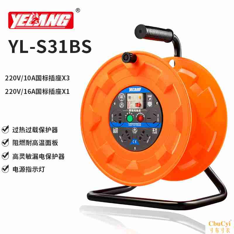 野狼YL-S31BS接线盘电线盘拖线盘国标空盘电缆卷盘电缆盘50米包邮|ruв категории электронный/электрик, коммутационная панель/пробка, коммутационная панель - от Buy2taobao.com для оказания профессиональной услуги покупки агента Taobao