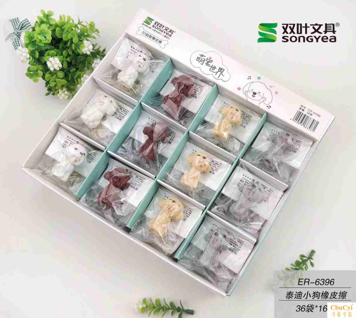 泰迪狗玩具橡皮擦仿真狗卡通可爱儿童用品创意韩国小清新文具店在类目 电子词典/电纸书/文化用品, 日常学习用品, 橡皮中 - 来自Buy2taobao.com提供专业的淘宝代购服务