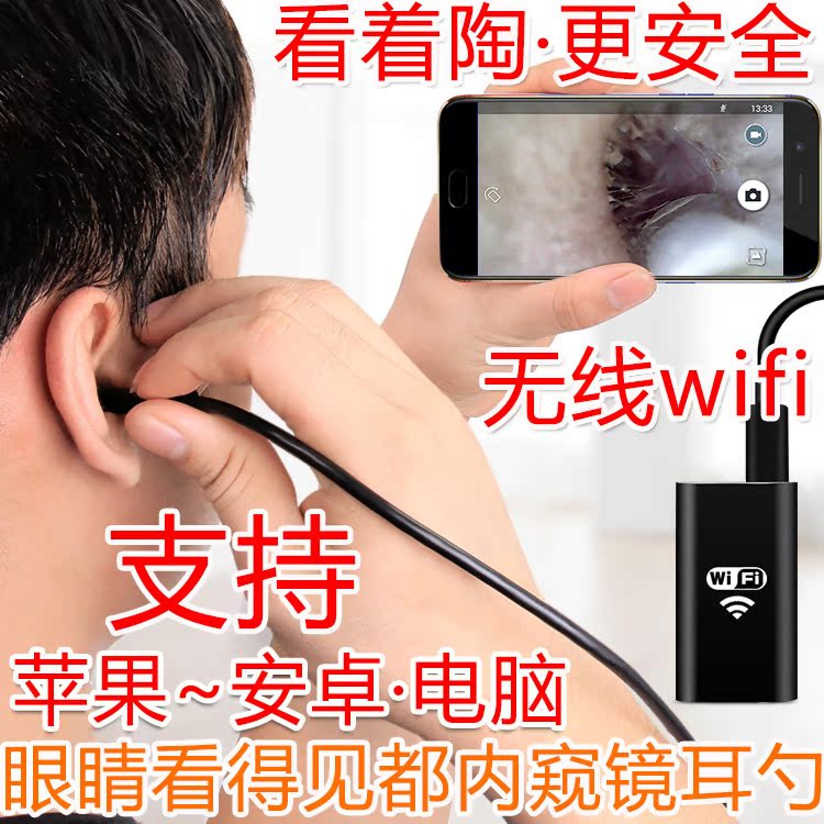 Earpick Lighting Edition Viewing dug Ershao Cerumen Ear spoon toolin the Family/Personal Cleaning Tools , Personal care cleaning appliances , Ershao category - from Buy2taobao.com to provide professional Taobao agent buy service