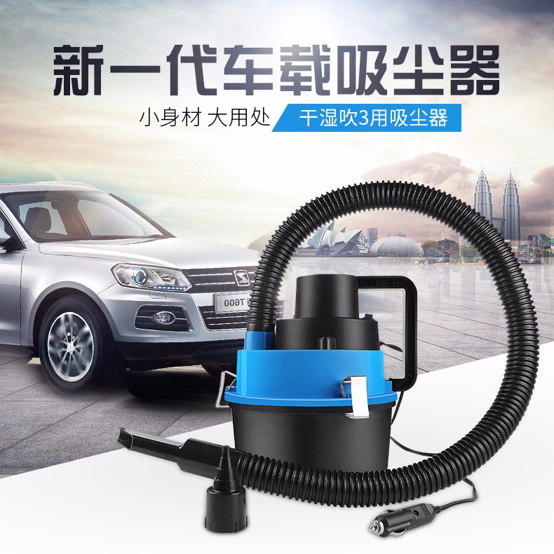 车载吸尘器干湿两用大容量桶式吸尘器12V点烟器用120w吸尘器车载|msdalam kategori kereta/artikel/Fitting/Refit, Audio & Video kereta/elektronik automotif/elektrik, elektronik automotif/elektrik, pam udara kereta - dari Buy2taobao.com untuk memberikan perkhidmatan ejen Taobao profesional membeli