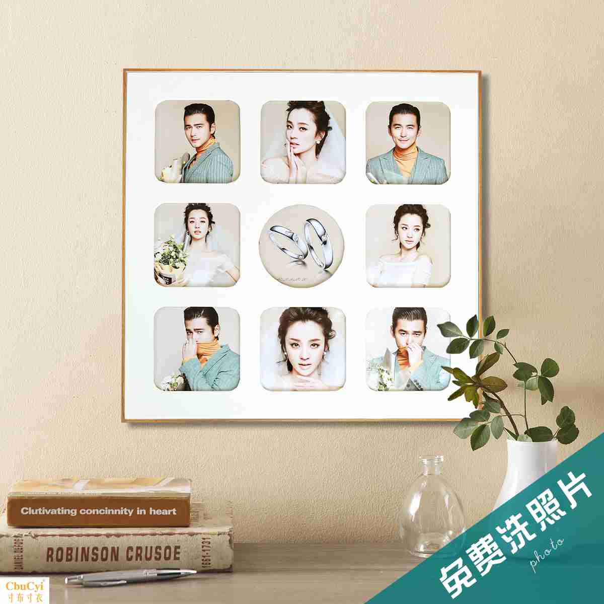 簡約仿實木環保無漆九宮格相框 挂牆創意兒童婚紗簡約現代皮面框在類目 家居飾品, 相框/畫框中 - 來自Buy2taobao.com提供專業的淘寶代購服務