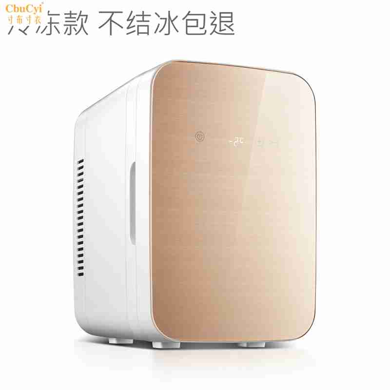 车载冷冻迷你冰箱 数显温控冷暖箱学生宿舍冷藏可结冰小型冰柜8L在类目 汽车/用品/配件/改装, 汽车影音/车用电子/电器, 车用电子/电器, 车载冷暖箱中 - 来自Buy2taobao.com提供专业的淘宝代购服务