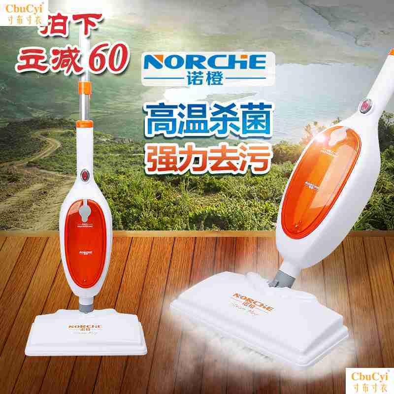 多功能高溫除螨蒸汽拖把 家用拖地清潔機除塵器 電拖把小家電包郵在類目 生活電器, 蒸汽拖把中 - 來自Buy2taobao.com提供專業的淘寶代購服務