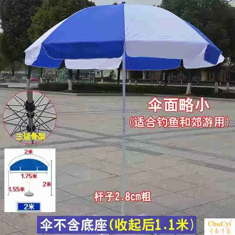 清新四方伞折叠支架电车四角大伞摆摊配件雨棚车顶轻便防雨帐篷帐在类目 居家日用, 伞/雨具/防雨/防潮, 伞中 - 来自Buy2taobao.com提供专业的淘宝代购服务