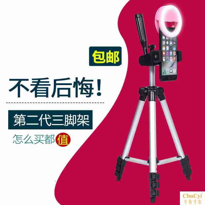 道具自拍照直播支架落地带摄影支架喊手机支架三角放用的三脚架用|msdalam kategori Aksesori Digital 3C, Aksesori telefon bimbit, pemegang telefon/pemegang telefon bimbit - dari Buy2taobao.com untuk memberikan perkhidmatan ejen Taobao profesional membeli