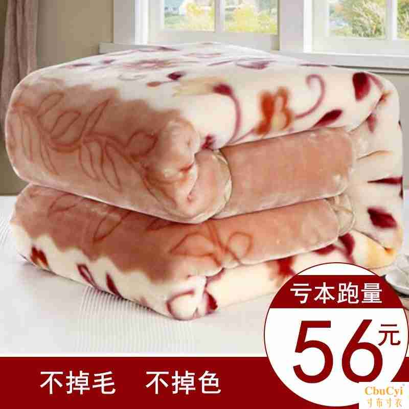 dormitory quilt thickening double-deck Double keep warm Blanket Blanket new pattern student flannelette blanket Single double-deck winterin the Bedclothes , Leisure blanket/Woolen blanket/Carpet category - from Buy2taobao.com to provide professional Taobao agent buy service