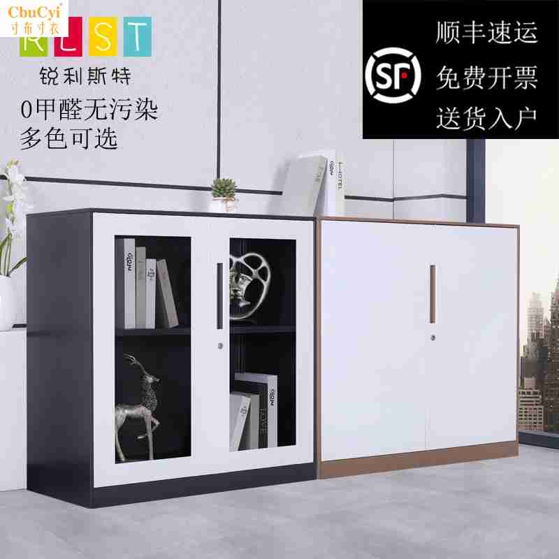 Steel File cabinet Cabinet Tin File cabinet data Office cabinet balcony Lockers Proof cabinet Lock Small cabinetin the Business/Office Furniture , Office Furniture , Cabinet Office , File Cabinet category - from Buy2taobao.com to provide professional Taobao agent buy service