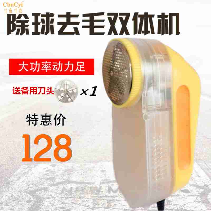 干洗店专用35W/大功率强力毛球修剪器插电式衣物剃脱吸打除刮毛器|ruв категории жизнь прибор, волосы мяч триммер - от Buy2taobao.com для оказания профессиональной услуги покупки агента Taobao