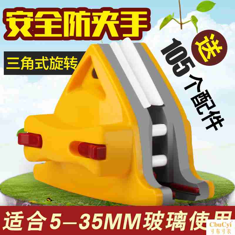 京雀擦玻璃器防夹手清洁工具双面玻璃擦窗器三层双层中空调节磁力|ruв категории семья/личные чистящие средства, домашнюю работу/слово уборка посуды, стекол и аксессуары - от Buy2taobao.com для оказания профессиональной услуги покупки агента Taobao