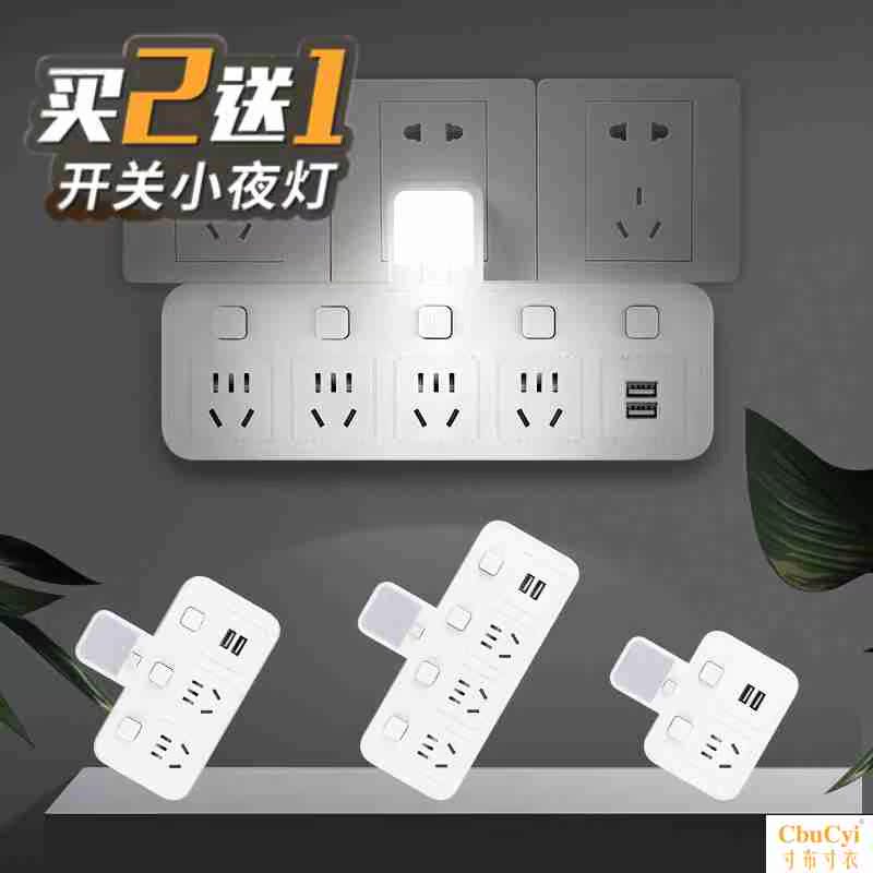 智能家用插座保护盖儿童防触电转换器插座学生排插面板多孔插板在类目 电子/电工, 接线板/插头, 转换插头中 - 来自Buy2taobao.com提供专业的淘宝代购服务
