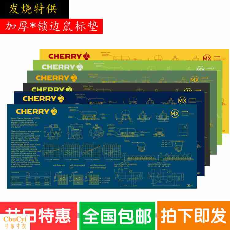 游戏樱桃卡通电脑电竞创意定制超大号加大加厚锁边键盘鼠标垫新品在类目 电脑硬件/显示器/电脑周边, 电脑周边, 鼠标垫/贴/腕垫中 - 来自Buy2taobao.com提供专业的淘宝代购服务