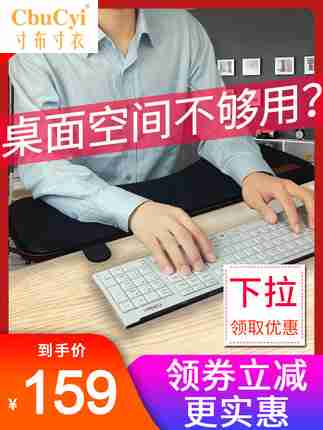 创意电脑手托架手臂支架键盘手托鼠标垫手腕垫肘托折叠桌子加长延|ruв категории компьютерное оборудование/дисплей/Компьютерная периферия, Компьютерная периферия, коврик для мыши/Вставить/запястье колодка - от Buy2taobao.com для оказания профессиональной услуги покупки агента Taobao
