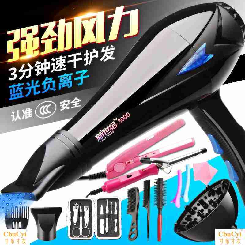 秋季0大店机率专w用2吹以发风电筒发理功廊0用000w03风吹家大款在类目 个人护理/保健/按摩器材, 美发工具, 电吹风中 - 来自Buy2taobao.com提供专业的淘宝代购服务