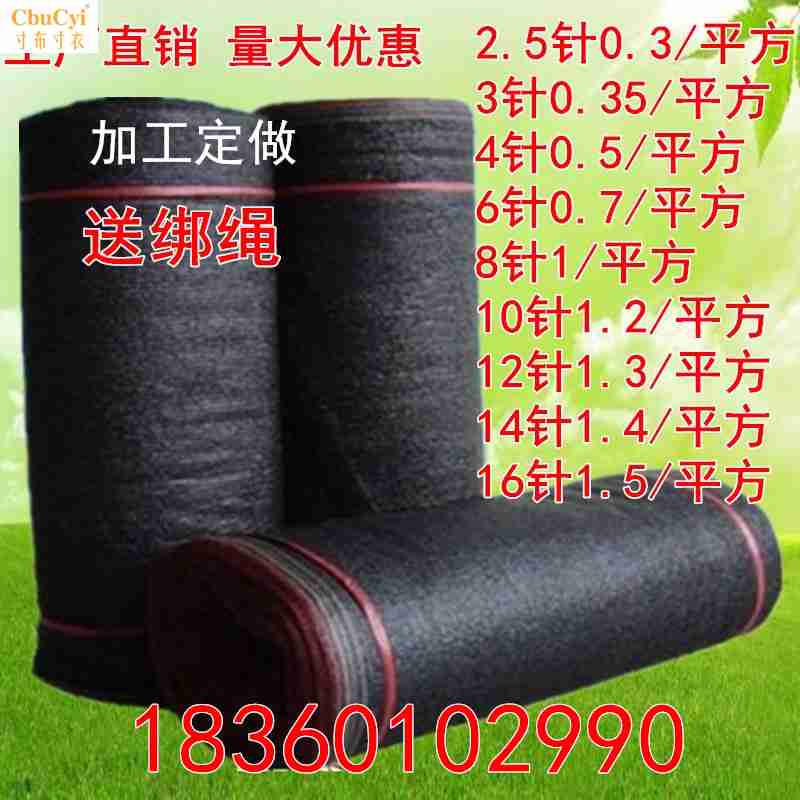 黑色遮陽網防曬網加密加厚隔熱網遮陰網遮光網太陽網農用大棚養殖在類目 鮮花速遞/花卉仿真/綠植園藝, 園藝用品, 其它園藝用品中 - 來自Buy2taobao.com提供專業的淘寶代購服務