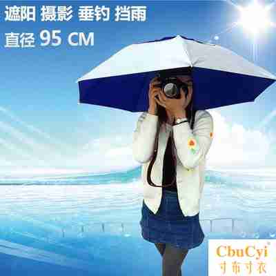 2018新款防紫外线防雨太阳伞伞帽头戴伞斗笠雨伞帽式套头伞冒防晒|msdalam kategori rumah harian, payung/gear hujan/Rain/Lembap-bukti, payung - dari Buy2taobao.com untuk memberikan perkhidmatan ejen Taobao profesional membeli