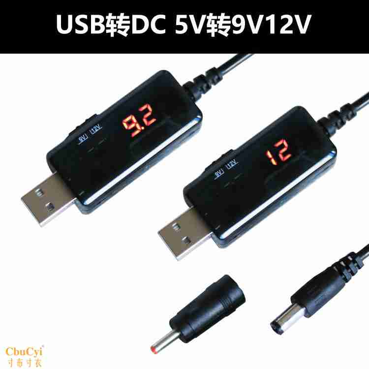 延长线多功能加长家用包邮通用型工具5v转12vusb电源线升压改装电|ruв категории Цифровые аксессуары, цифровой периферийных, линии данных - от Buy2taobao.com для оказания профессиональной услуги покупки агента Taobao