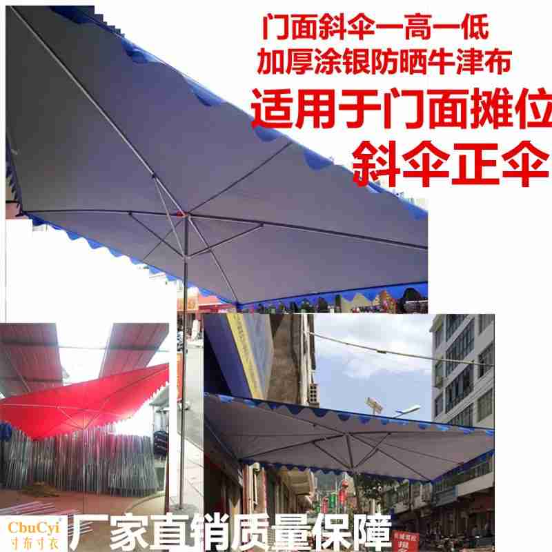 商用长方形防雨停车棚休闲做生意门面斜伞停车门前折叠伞落地遮阳|msdalam kategori rumah harian, payung/gear hujan/Rain/Lembap-bukti, payung - dari Buy2taobao.com untuk memberikan perkhidmatan ejen Taobao profesional membeli