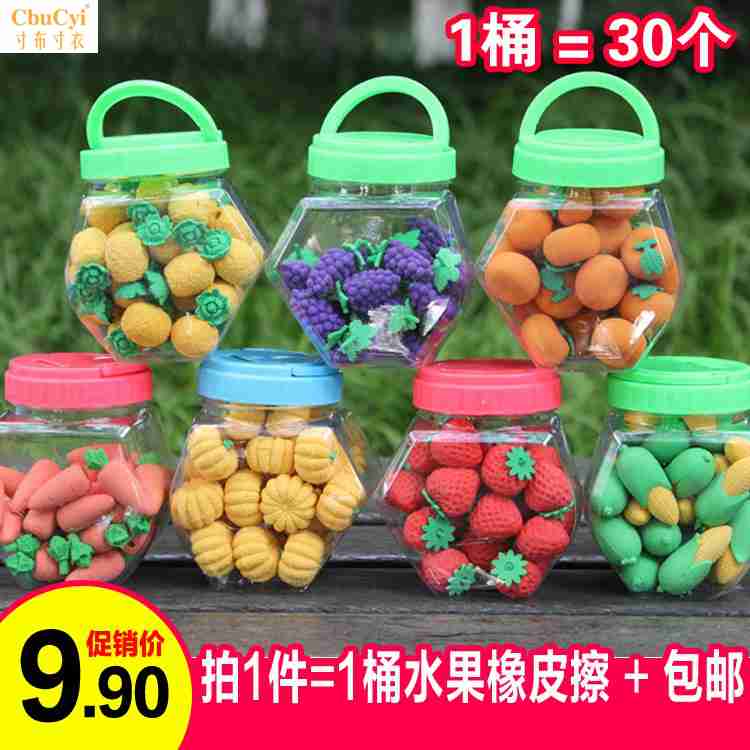 橡皮小学生可爱卡通水果像皮擦儿童礼物创意文具批发奖品学习用品在类目 电子词典/电纸书/文化用品, 日常学习用品, 橡皮中 - 来自Buy2taobao.com提供专业的淘宝代购服务