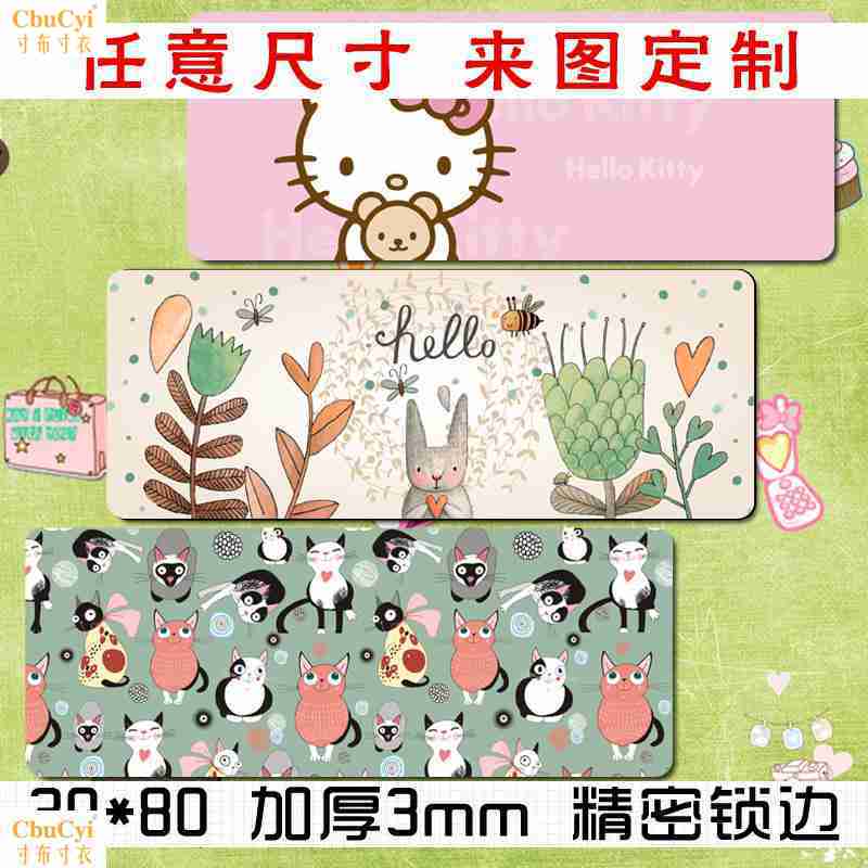 Table mat trumpet colour Pink Cushion lovely keyboard Rubber pad Mouse pad Super large Desktop Korean Edition Internet Bar computerin the Computer Hardware/Monitor/Computer Peripherals , Computer Peripherals , Mouse Pad/Paste/Wrist pad category - from Buy2taobao.com to provide professional Taobao agent buy service