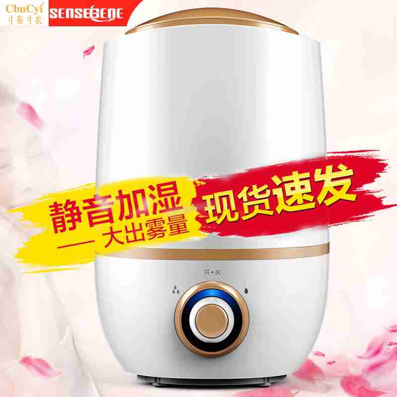 新款充电式补水简易喷冬季水蒸气空调加湿器家用卧室充电香薰室内|msdalam kategori kehidupan elektrik, humidifier - dari Buy2taobao.com untuk memberikan perkhidmatan ejen Taobao profesional membeli