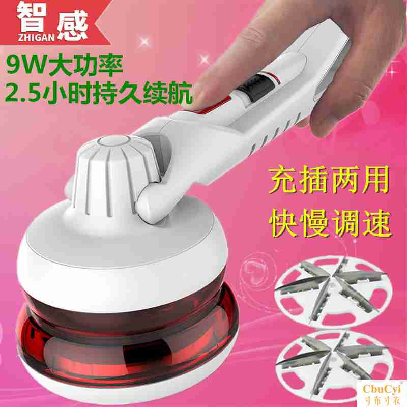 Laundry household clothes Shaving Hair ball trimmer Shaving Clothing Ball machine Rechargeablein the Electrical life , Hair ball trimmer category - from Buy2taobao.com to provide professional Taobao agent buy service