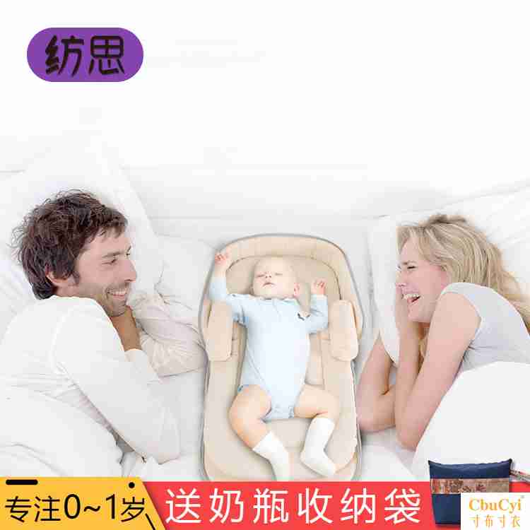 Bed bed The bed newborn Baby bed Children bed 0-3 baby portable multi-function bb Separated bedin the Diapers/Care/Feeding/Push lathe , Crib/Crib/Cradle/Chair , Crib/Children's beds category - from Buy2taobao.com to provide professional Taobao agent buy service