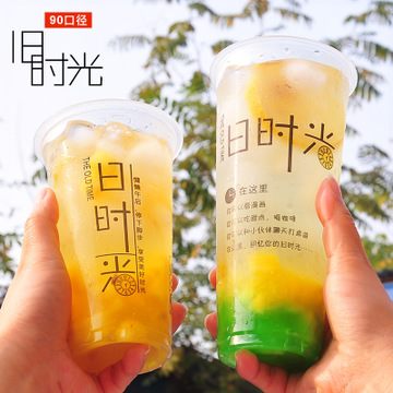 500Ml旧时光透明奶茶pp90口径果汁杯通用水果茶500只包邮在类目 餐饮具, 一次性餐桌用品, 塑杯中 - 来自Buy2taobao.com提供专业的淘宝代购服务