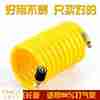 Extend the trachea Telescopic inflation Extension tube Thread Metal Interface 3 Extension Tube Extend the trachea Telescopic inflation Extension tube Thread Metal Interface 3 Extension Tube