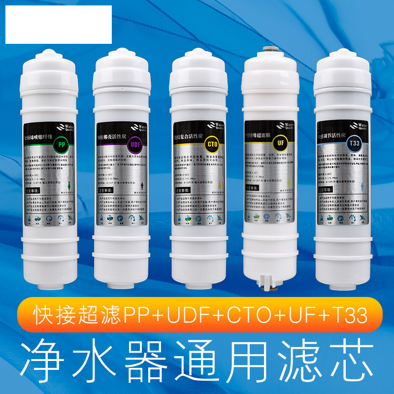 安之星五级净水器滤芯 家用直饮机厨房自来水 2年套装在类目 家装主材, 卫浴用品, 卫浴五金/挂件, 过滤器/净水器中 - 来自Buy2taobao.com提供专业的淘宝代购服务