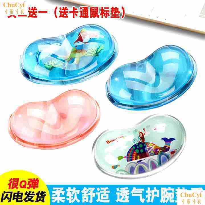 电脑办公桌面多功能可爱心形加厚软胶透明水晶护腕垫护手枕鼠标垫在类目 电脑硬件/显示器/电脑周边, 电脑周边, 鼠标垫/贴/腕垫中 - 来自Buy2taobao.com提供专业的淘宝代购服务