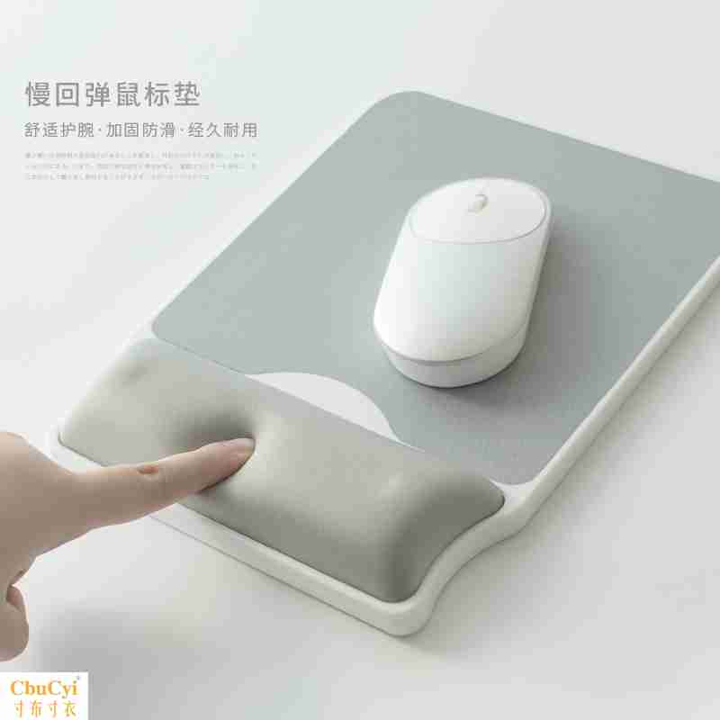 垫厚手托垫韩国简记忆棉鼠标垫慢回弹电脑办公护手腕约纯色鼠标垫|ruв категории компьютерное оборудование/дисплей/Компьютерная периферия, Компьютерная периферия, коврик для мыши/Вставить/запястье колодка - от Buy2taobao.com для оказания профессиональной услуги покупки агента Taobao