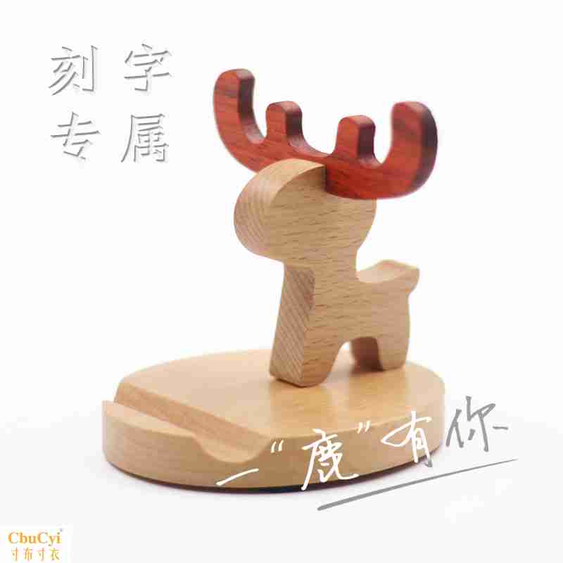 小鹿桌面手机支架创意定制卡通可爱木质懒人手机底座办公圣诞礼物|msdalam kategori Aksesori Digital 3C, Aksesori telefon bimbit, pemegang telefon/pemegang telefon bimbit - dari Buy2taobao.com untuk memberikan perkhidmatan ejen Taobao profesional membeli