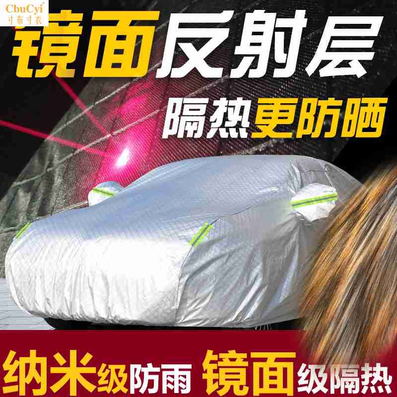 Dongfeng scenery 580 Dedicated automobile car cover thickening summer Antifreeze Antifrost keep warm heat insulation Truck cover Full coverin the 3C Digital Accessories, Cell Phone Accessories , Phone Protection Case/Shell category - from Buy2taobao.com to provide professional Taobao agent buy service