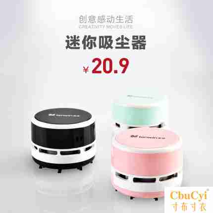天文微型键盘清洁桌面吸尘器迷你电脑强力橡皮屑清理器小型吸灰尘|msdalam kategori Kamus elektronik/buku kertas elektronik/alat tulis, Tulis lain-lain - dari Buy2taobao.com untuk memberikan perkhidmatan ejen Taobao profesional membeli