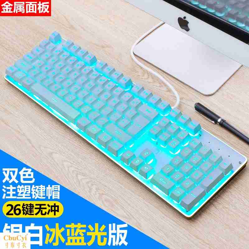 托架行动机械键盘发光有线连接机械键盘通用型携带小型随身按键帽|msdalam kategori Perkakasan komputer/monitor/Komputer Zhou Bian, papan kekunci - dari Buy2taobao.com untuk memberikan perkhidmatan ejen Taobao profesional membeli