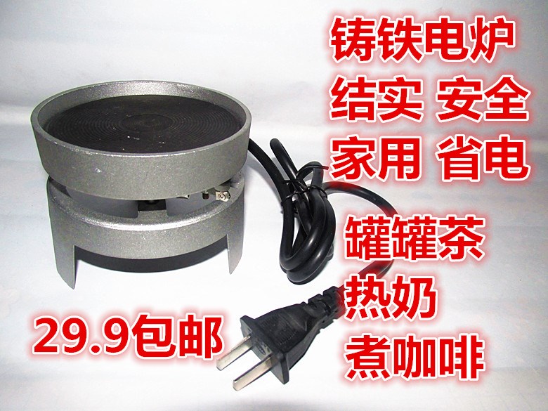 电炉子 煮茶炉 甘肃罐罐茶 摩卡壶咖啡炉 家用迷你小电炉实验电炉|ruв категории оборудование/инструменты, электромеханический оборудование, электрическое оборудование, эксперимент печь - от Buy2taobao.com для оказания профессиональной услуги покупки агента Taobao