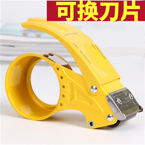 器 发胶带剪断带切割机 打包货剪胶箱器 布胶带封胶透明宽|ruв категории электронный словарь/электрический бумажных книг/канцелярские принадлежности, клей товаров, блок ленты/коробка герметизации устройство - от Buy2taobao.com для оказания профессиональной услуги покупки агента Taobao