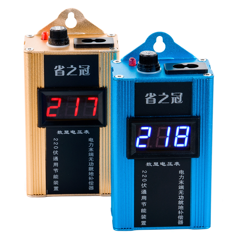 省之冠智能节电器家用省电器节能器100KW电表省电宝非不走非慢转在类目 3C数码配件, 家电影音周边配件, 节电器/省电器中 - 来自Buy2taobao.com提供专业的淘宝代购服务