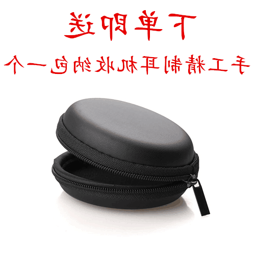 运动降噪跑步入耳式重低音炮手机专用线控耳机潮挂耳带麦有线通用|ruв категории видео электрических приборов, наушники/наушники - от Buy2taobao.com для оказания профессиональной услуги покупки агента Taobao