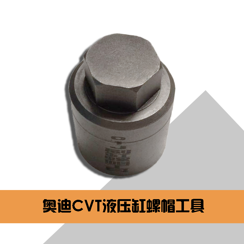 01J/01T/0AW副缸花齿螺帽 自动变速箱工具 奥迪CVT 无极变速箱|msdalam kategori kereta/artikel/Fitting/Refit, Beauty Auto/penyelenggaraan/perkhidmatan, penyelenggaraan kenderaan/alat, Lain membaiki kereta/alat - dari Buy2taobao.com untuk memberikan perkhidmatan ejen Taobao profesional membeli