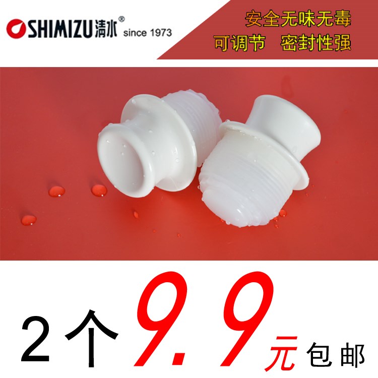 热水瓶塞子暖水瓶堵保温壶盖开水壶盖子配件塑料硅胶盖暖瓶塞在类目 餐饮具, 杯子/水杯/水壶, 热水瓶中 - 来自Buy2taobao.com提供专业的淘宝代购服务