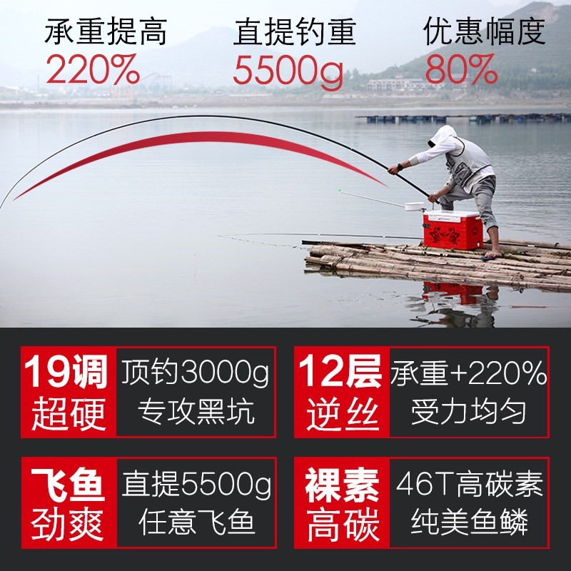 19調黑坑戰鬥魚竿大物暴力魚竿超輕超硬台釣竿黑棍 青鯉鲟魚手竿在類目 戶外/登山/野營/旅行用品, 垂釣裝備, 釣竿中 - 來自Buy2taobao.com提供專業的淘寶代購服務