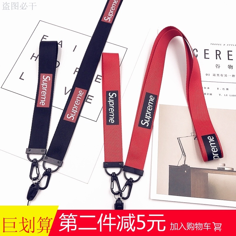 手机壳挂绳挂脖女款手机挂件长不勒脖手机壳长短挂绳个性创意情侣在类目 3C数码配件, 手机配件, 手机饰品, 手机挂件/手机链中 - 来自Buy2taobao.com提供专业的淘宝代购服务