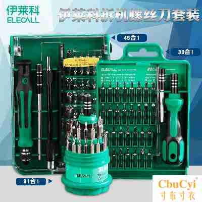 角手柄六邊形電裝六多頭螺修理六u型y型工程筆式批鑽拆裝電絲刀套在類目 五金/工具, 手動工具, 螺絲批、旋具頭, 螺絲批組套中 - 來自Buy2taobao.com提供專業的淘寶代購服務