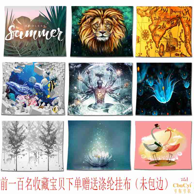 北欧挂毯挂布墙布ins床头韩国装饰窗帘拍照背景布绒布定来图定制在类目 居家布艺, 挂毯/壁毯中 - 来自Buy2taobao.com提供专业的淘宝代购服务